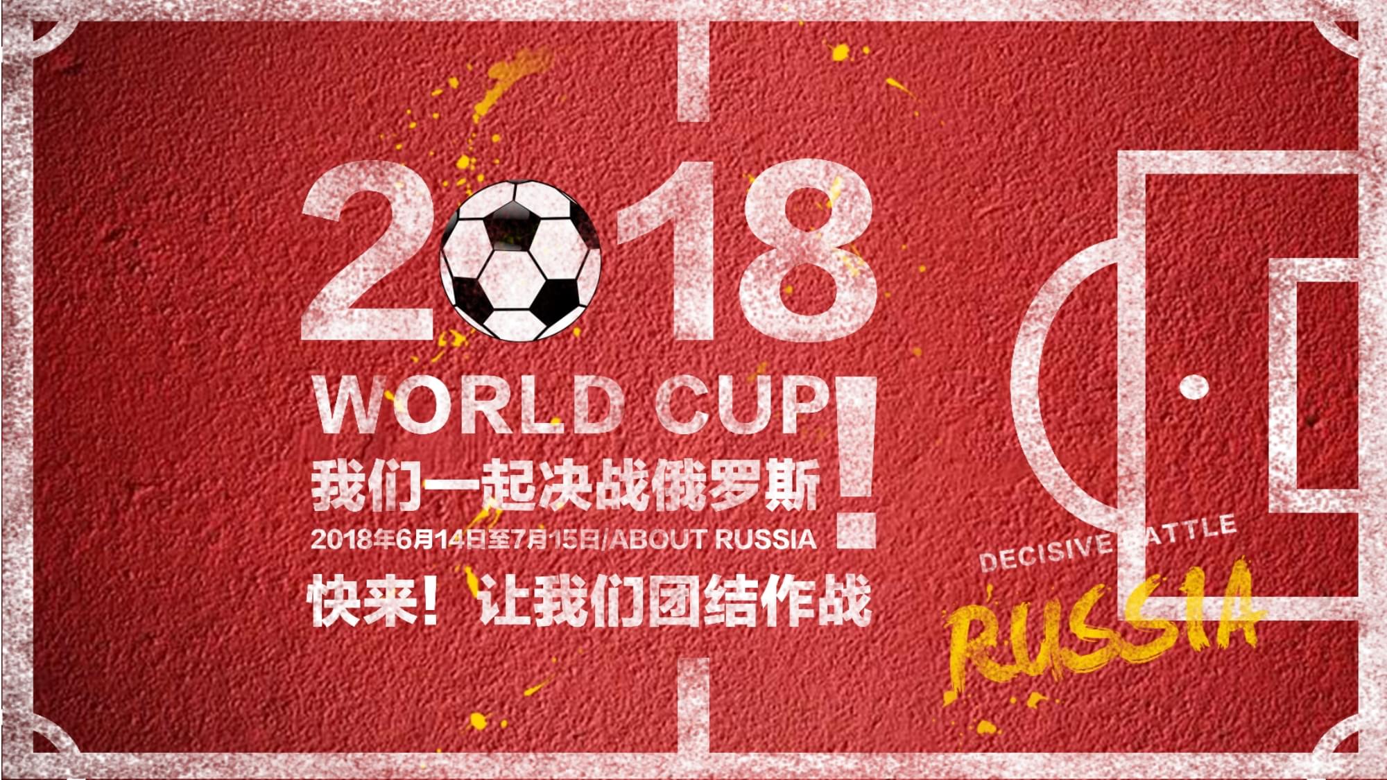 轻球员