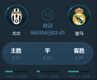 的联赛中