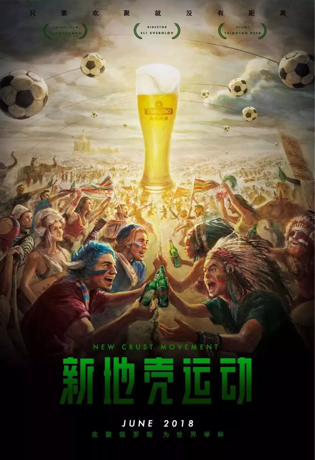 慎态度巴