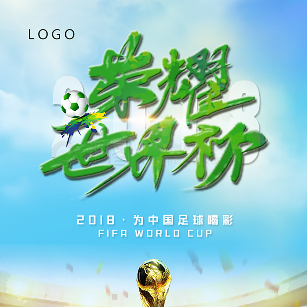 现推广普及