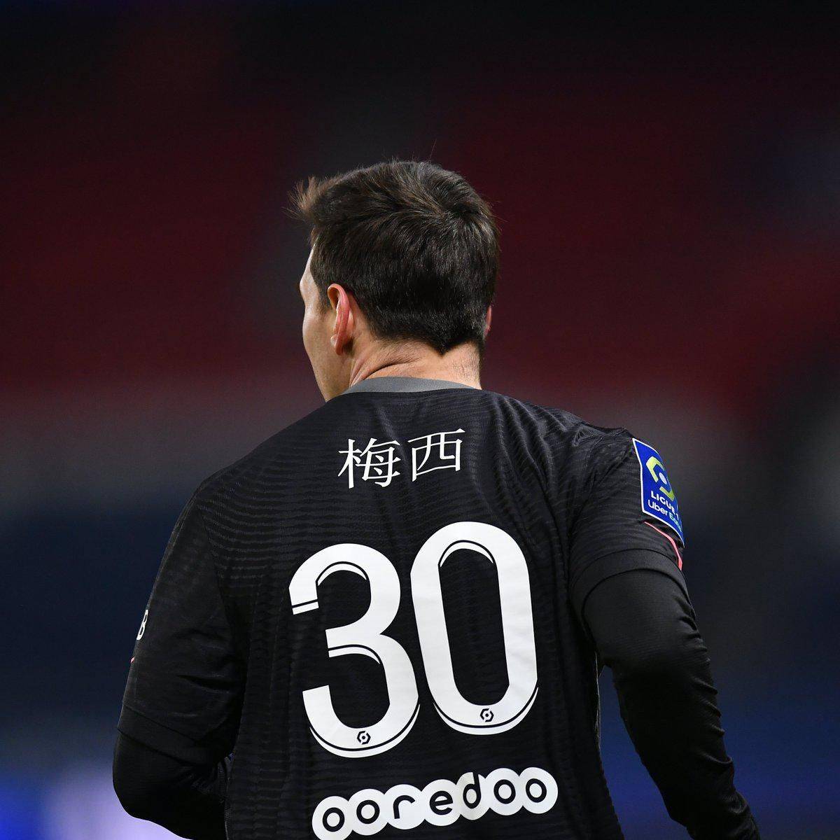 上的巨大