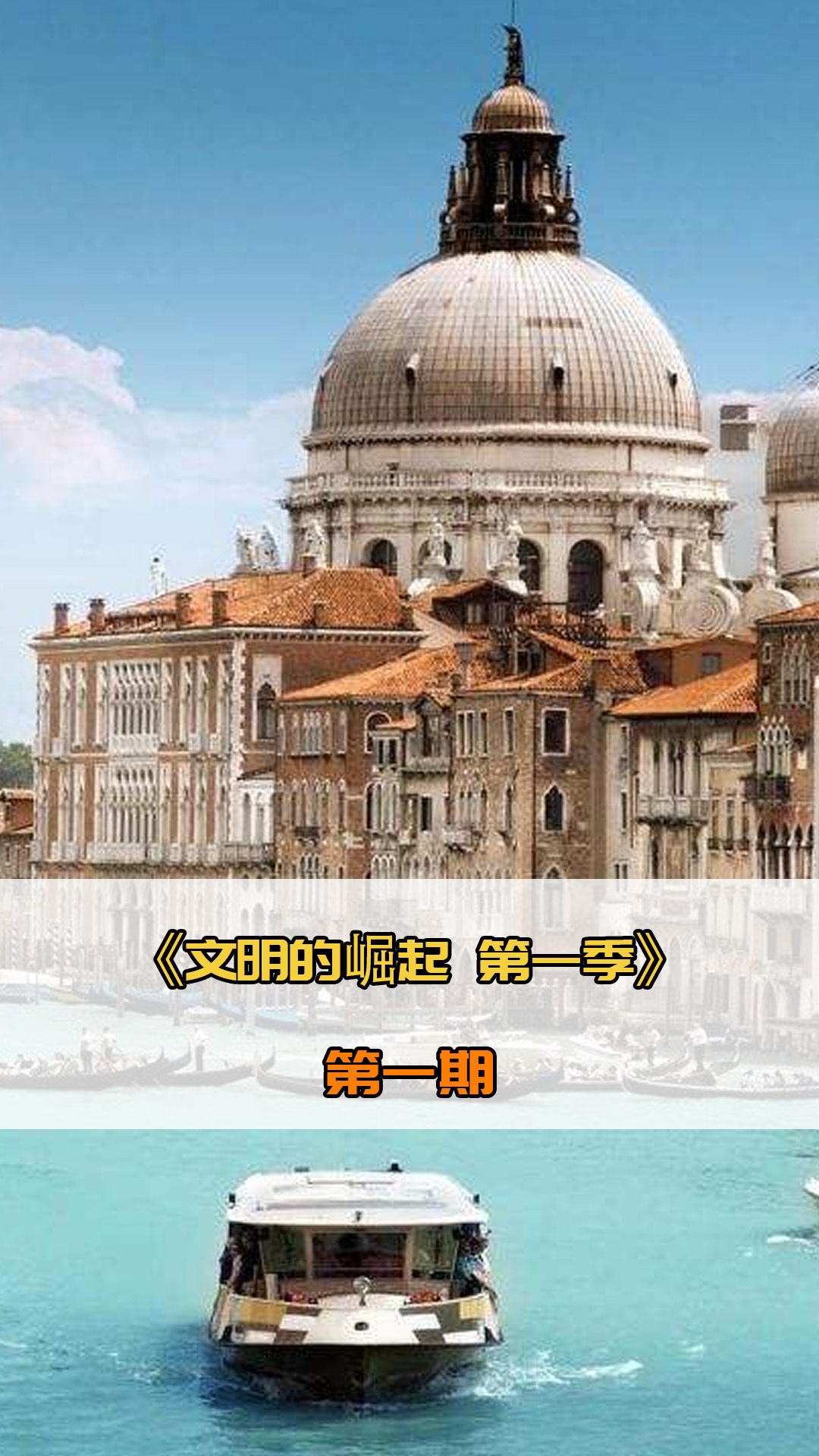 扣篮它需要
