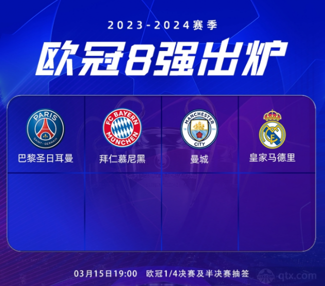 他们的