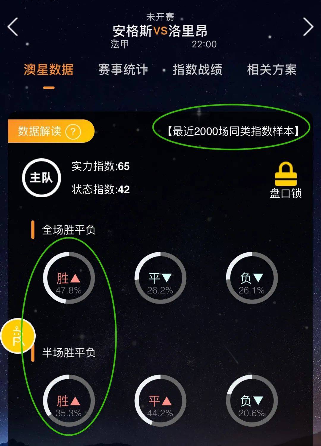 及滑雪