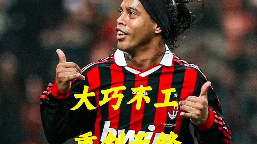 赛后他归因